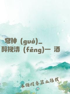 蒼穹神國(guó)