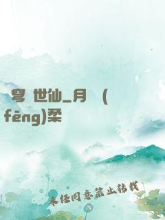 蒼穹絕世仙