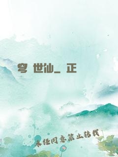 蒼穹絕世仙