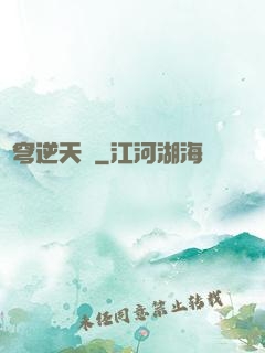 蒼穹逆天劍