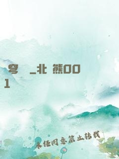 蒼穹龍騎