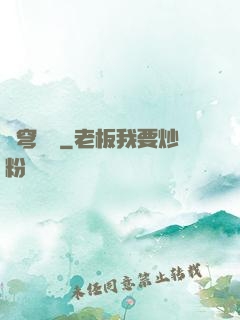 蒼穹龍騎