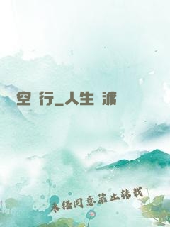 蒼空龍行