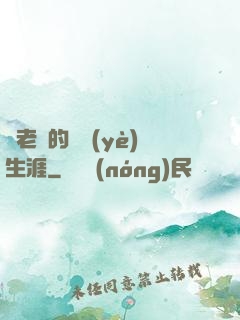 蒼老師的職業(yè)生涯