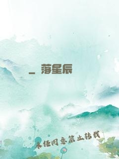 蒼蘭訣