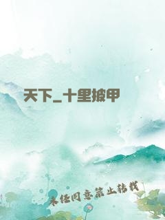 蒼靈天下