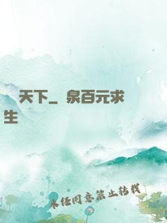 蒼靈天下