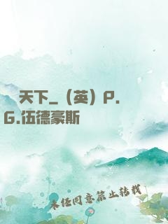 蒼靈天下
