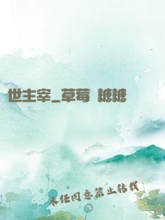 蓋世主宰