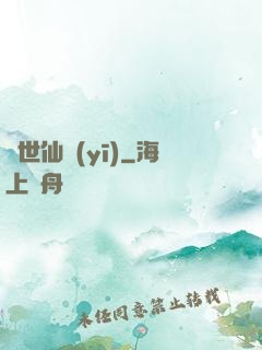 蓋世仙醫(yī)