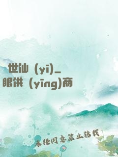 蓋世仙醫(yī)