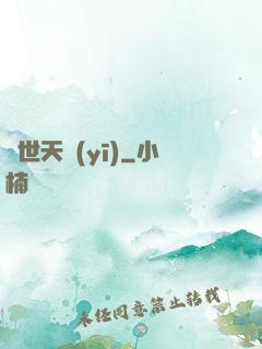 蓋世天醫(yī)
