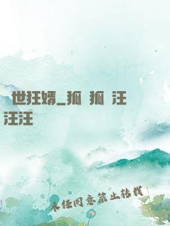 蓋世狂婿