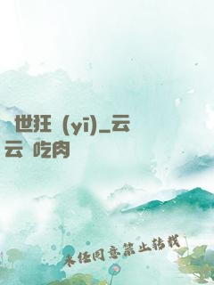 蓋世狂醫(yī)
