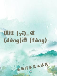 蓋世狂醫(yī)
