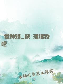 蓋世神婿