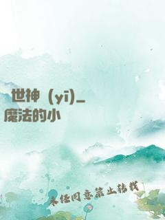 蓋世神醫(yī)