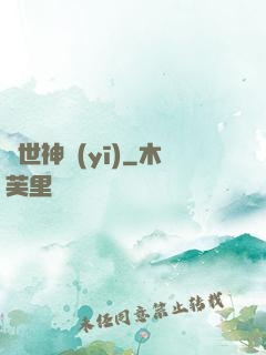 蓋世神醫(yī)