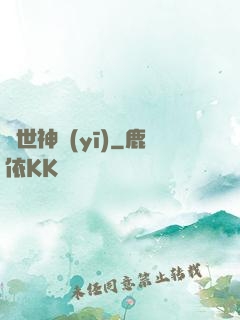 蓋世神醫(yī)