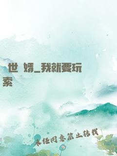蓋世龍婿