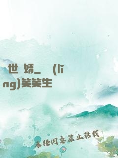蓋世龍婿
