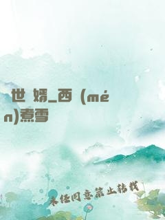 蓋世龍婿