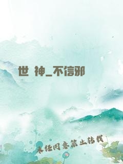 蓋世龍神