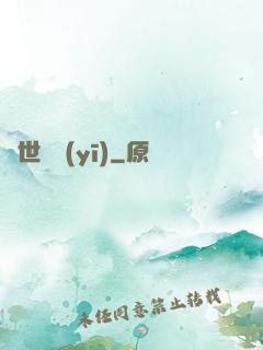 蓋世龍醫(yī)