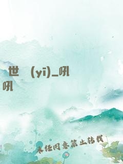 蓋世龍醫(yī)