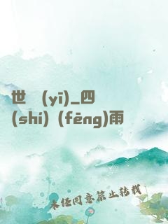 蓋世龍醫(yī)