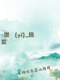 蓋世龍醫(yī)