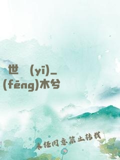蓋世龍醫(yī)