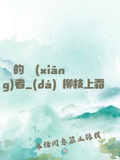 蓋亞的異鄉(xiāng)者