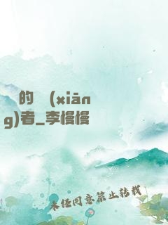 蓋亞的異鄉(xiāng)者