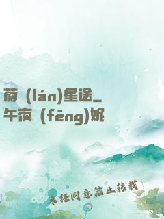 蔚藍(lán)星途