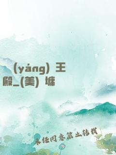 蕭陽(yáng)龍王殿