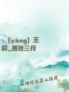 蕭陽(yáng)龍王殿