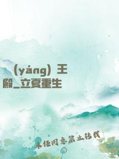 蕭陽(yáng)龍王殿