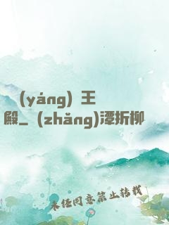 蕭陽(yáng)龍王殿
