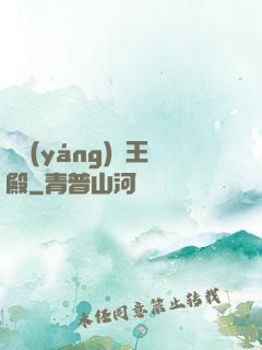 蕭陽(yáng)龍王殿