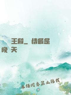 蕭陽龍王殿