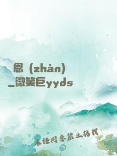 薩圖恩戰(zhàn)記