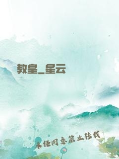 藍領教皇