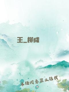 藥王