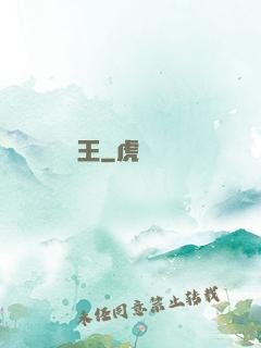 藥王