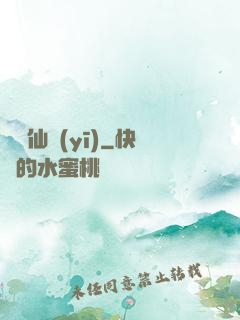 虛擬仙醫(yī)
