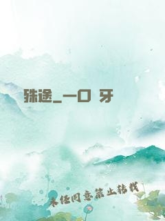 虛擬殊途