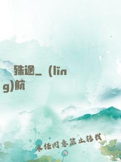 虛擬殊途