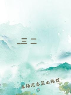 虛擬盡頭