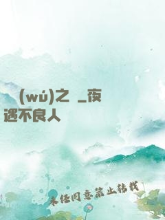 虛無(wú)之際